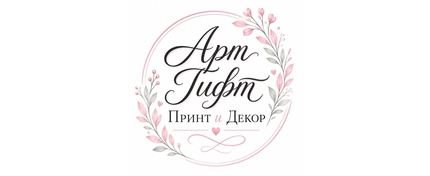 Art Gift Print & Decor