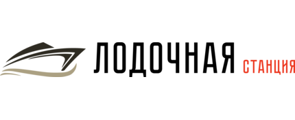 Лодочная станция