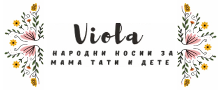 Народни носии за Мама и Тати
