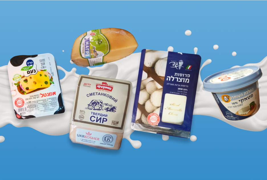 Mini Israeli Straw Milk products | Mini Israel