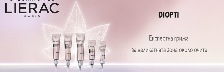 Козметика за лице