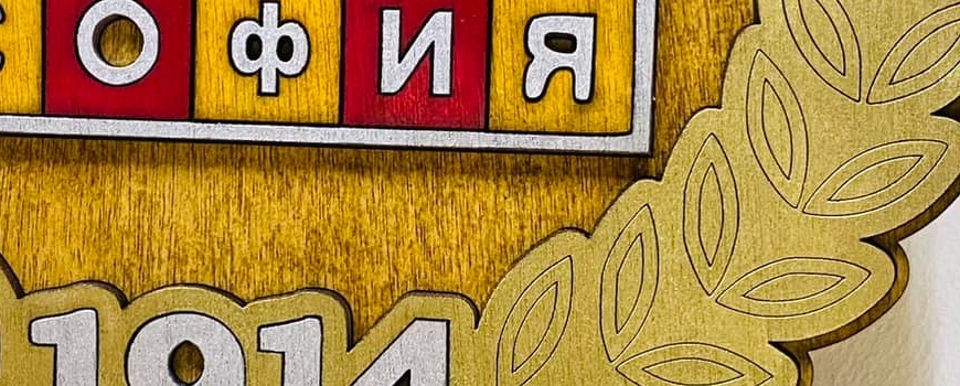 Футболни отбори