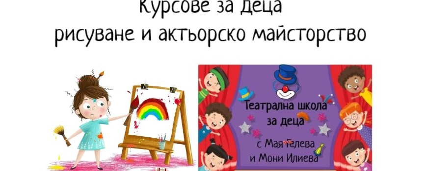 Kids Academy