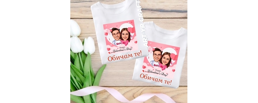 Текстил с персонализация