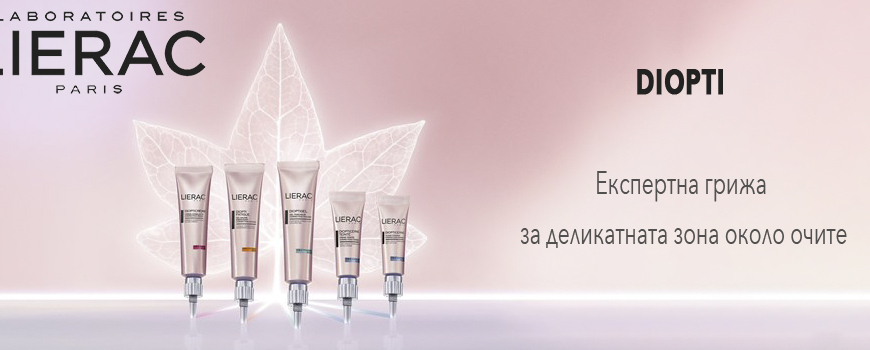 Козметика за лице
