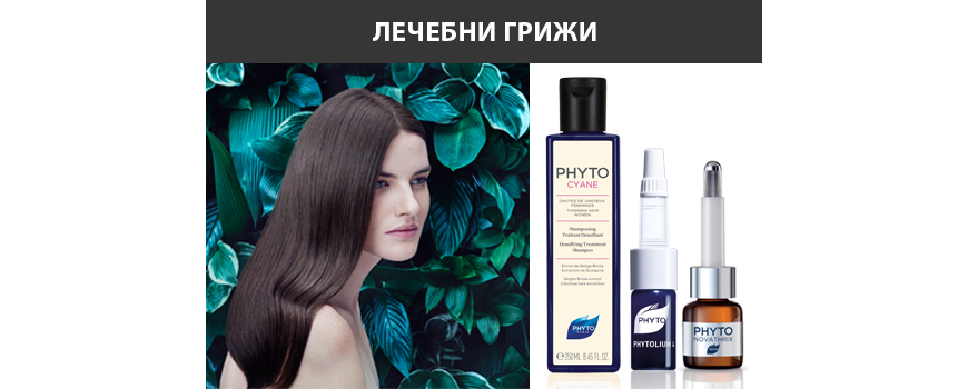Козметика за коса