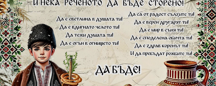 Стъклени дъски за рязане