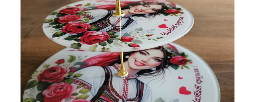 Персонализиран поднос