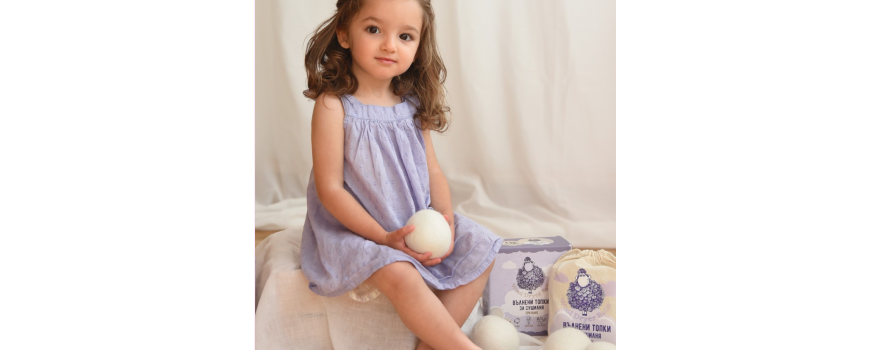 Вълнени топки за сушилня