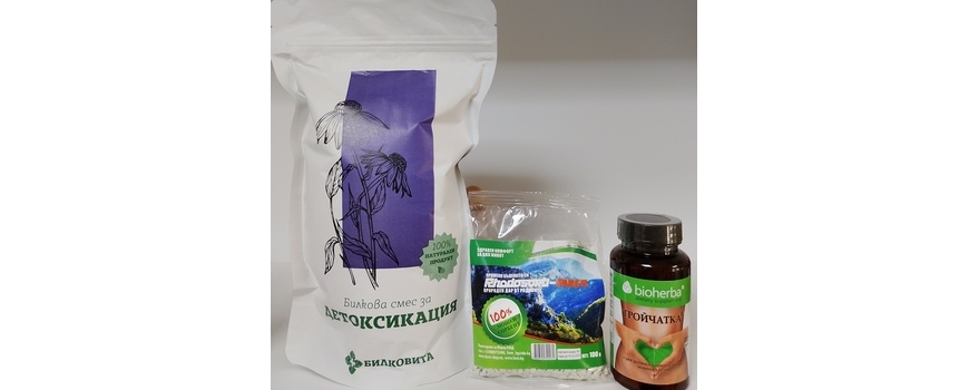 Комплекти за цялостна грижа за Вашето Здраве