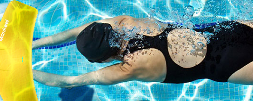 Воден Скутер