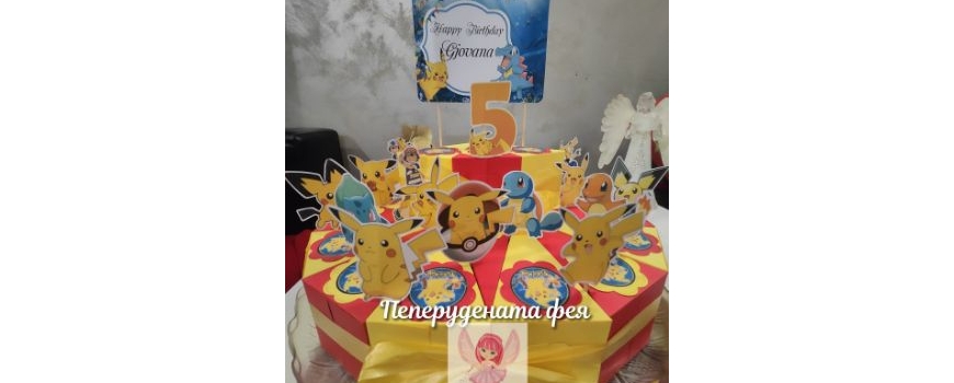 Пикачу / Pikachu