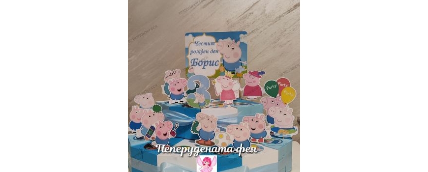 Прасенцето Пепа  Джордж / Peppa Pig