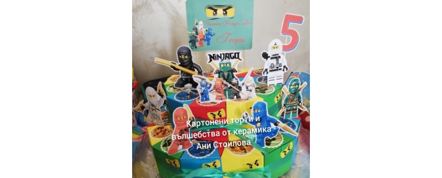 Нинджаго / Ninjago