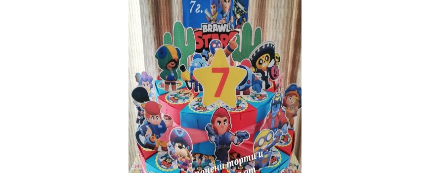 Brawl Stars