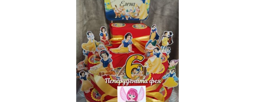 Снежанка
