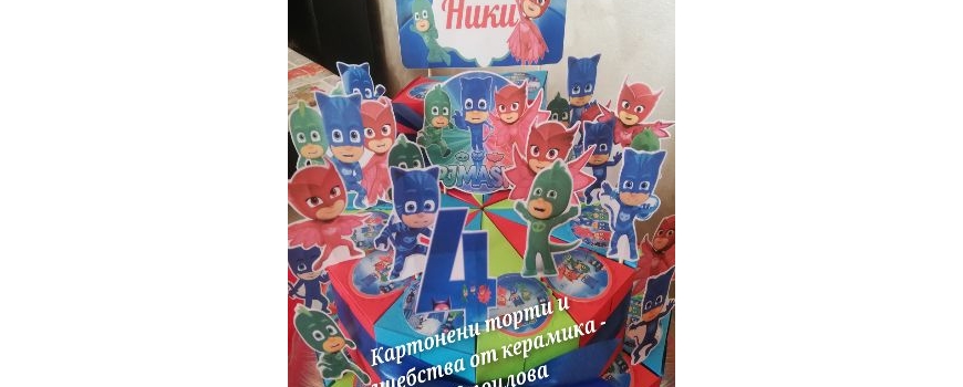PJ Masks