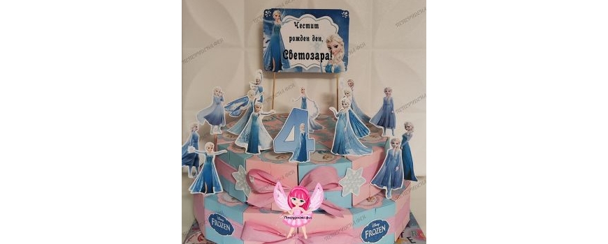 Замръзналото кралство / FROZEN