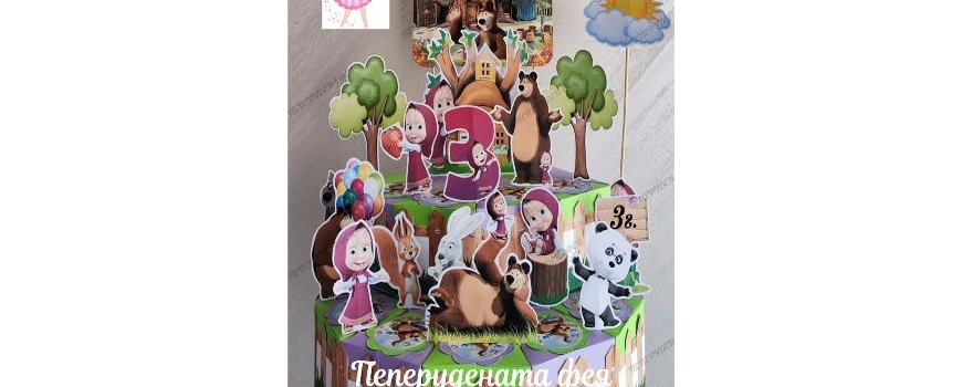 Маша и Мечока / Маша и Медведь