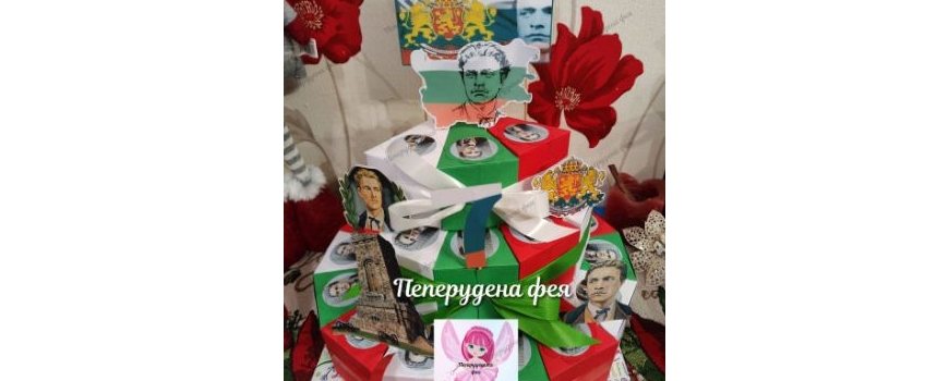 Васил Левски