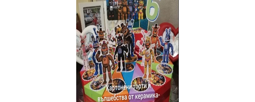 Freddy`s