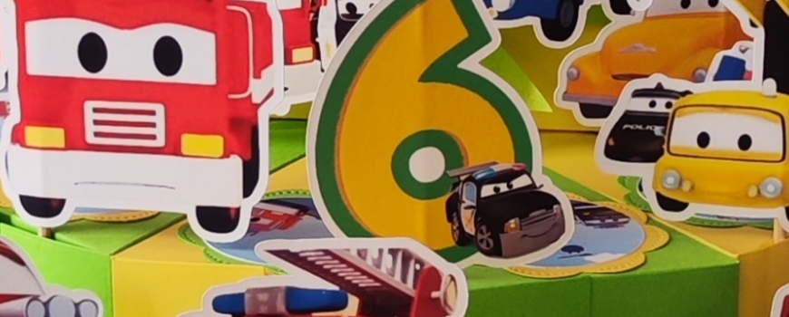 ПАТРУЛИРАЩИ КОЛИ