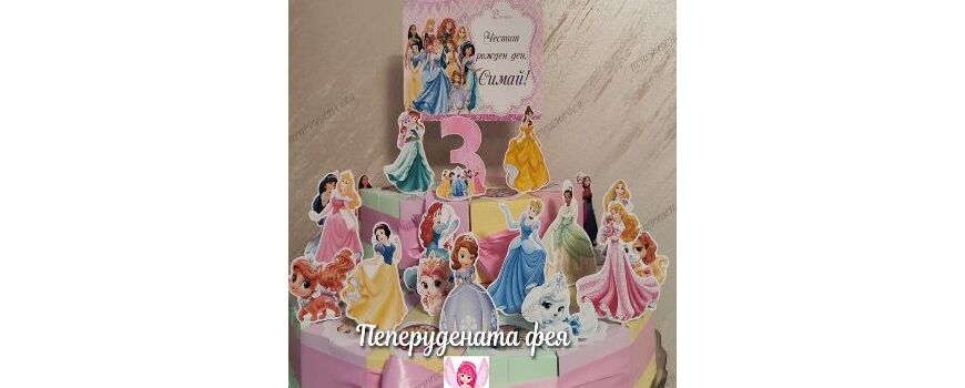Дисни принцеси / Disney Princess