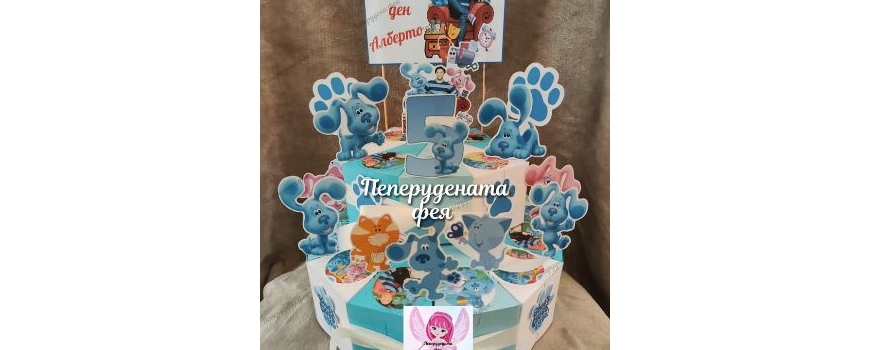 Загадките на Блу