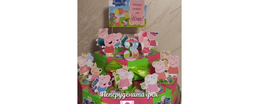 Прасенцето Пепа / Peppa Pig