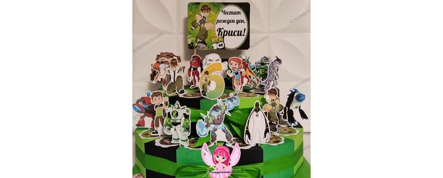 Бен 10 / BEN 10