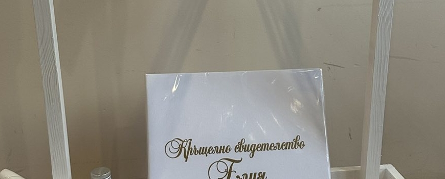Гардеробче