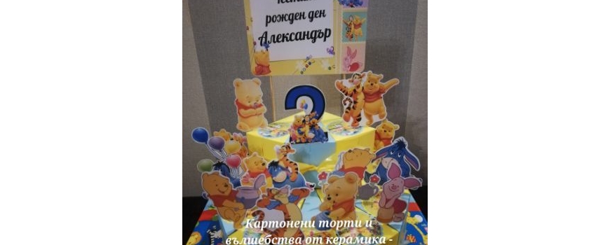 Мечо Пух