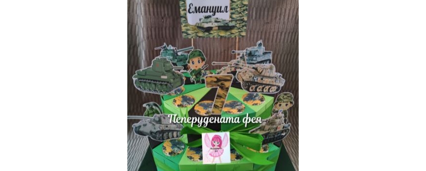 Танкове / Tanks