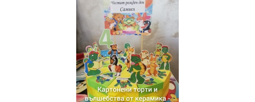 Франклин /  Franklin