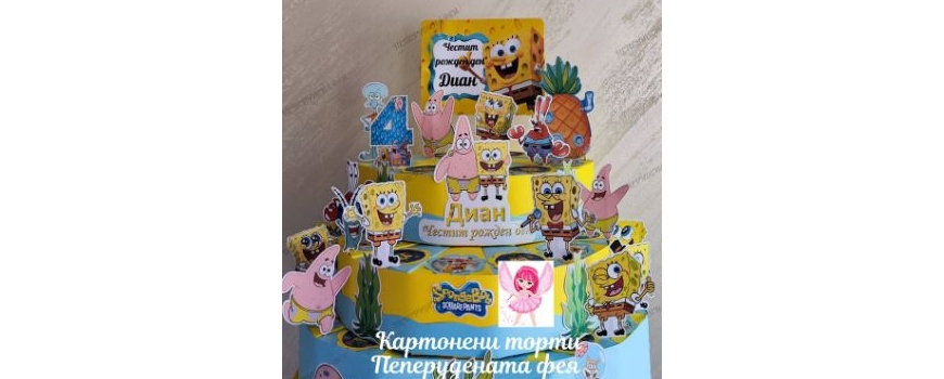 Спондж Боб / SpongeBob