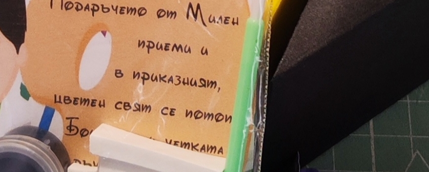 ПЪЛНЕЖИ ЗА КАРТОНЕНА ТОРТА