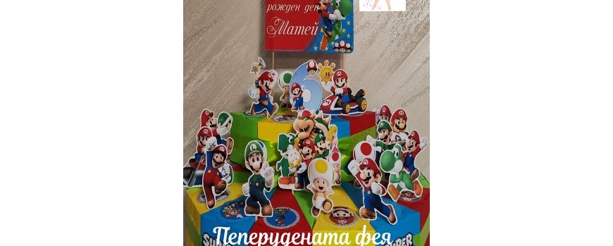 Супер Марио / Super Mario