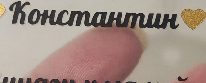 ВИСУЛКА ЗА КОЛА