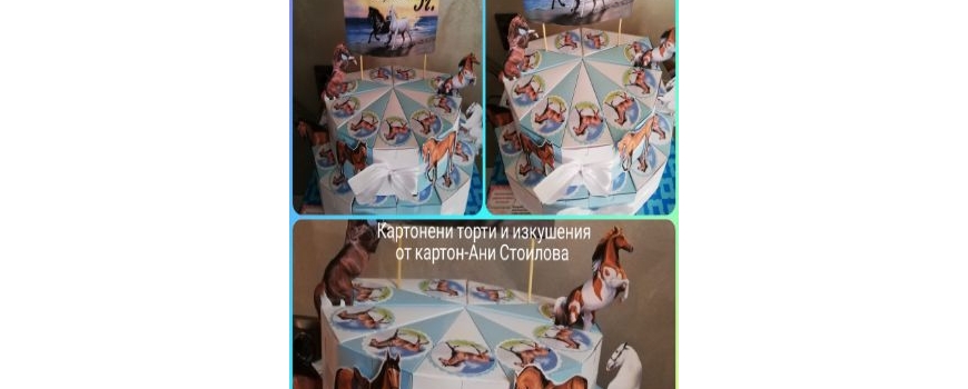 Кончета