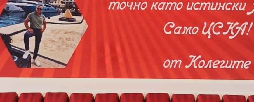 ПЕРСОНАЛИЗИРАНИ БОНБОНИ  MERCI