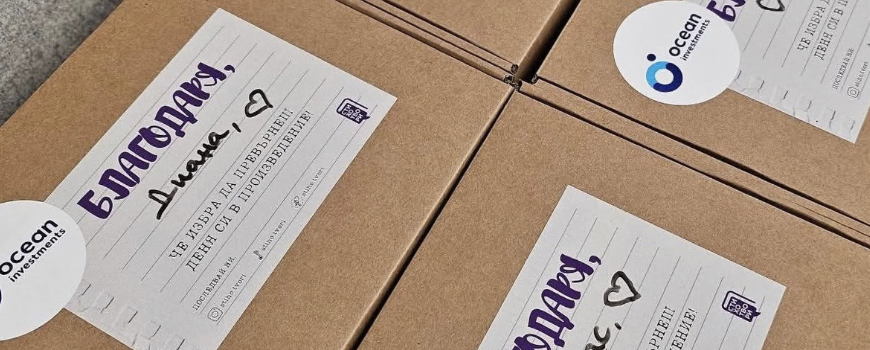 Корпоративни подаръци