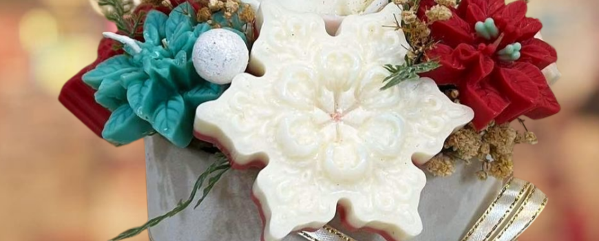 Коледни предложения