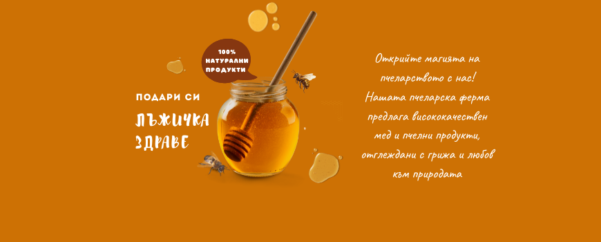 Всички продукти