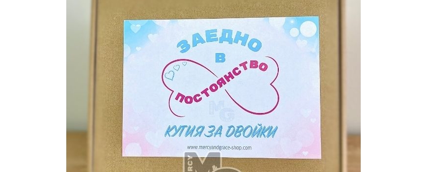 Комплекти