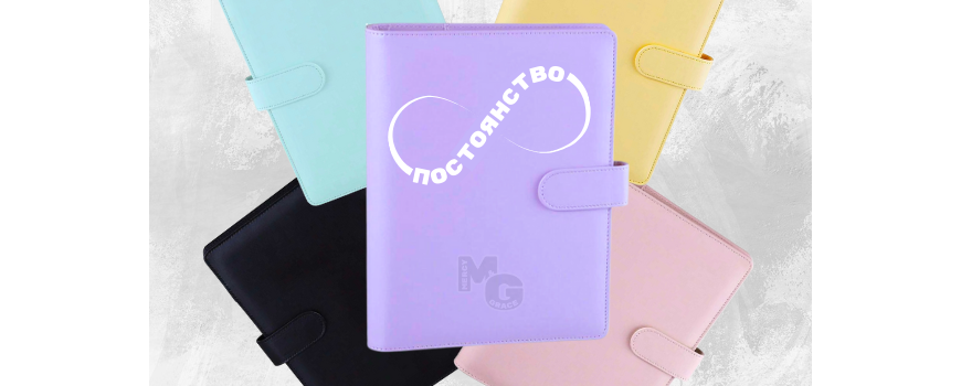 Дневници