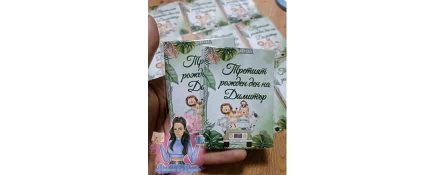 Тема ''Сафари - Джунгла''