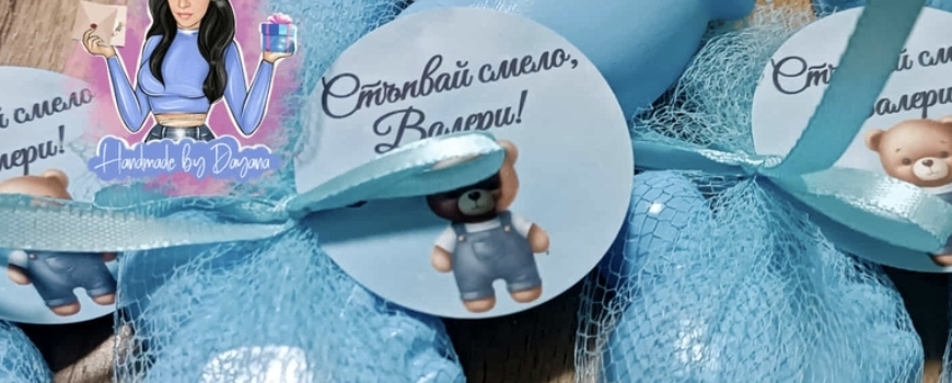 Бебешко краче, стъпка