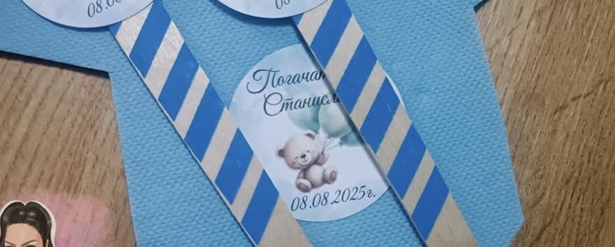 Вилици с декорация