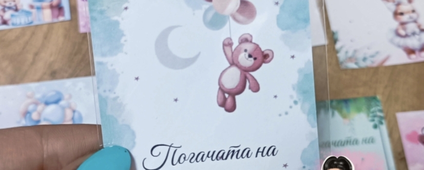 МАГНИТИ