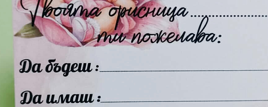 Тема 